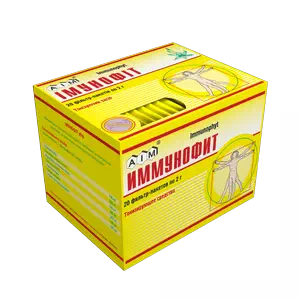 Иммунофит фильтр пакет 2г №20- цены в Ивано - Франковск