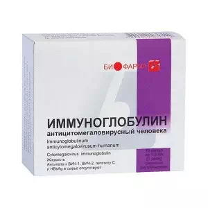 Иммуноглобулин человека антицитомегаловирусный раствор для инъекций 1.5мл ампулы №10- цены в Миргороде