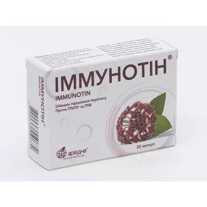 Імунотин капс.№30- ціни у Снятині