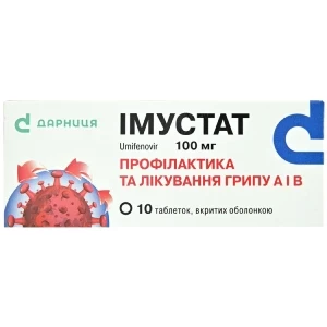 Імустат табл. 100мг N10- ціни у Новомосковську