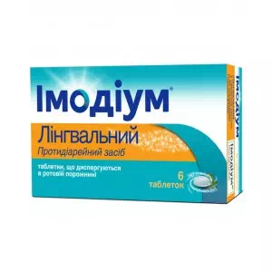 Имодиум лингвальный таблетки 2мг №6- цены в Днепре