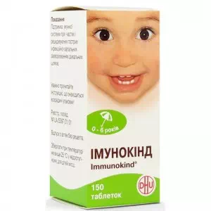 Имунокинд таблетки №150- цены в Южноукраинске