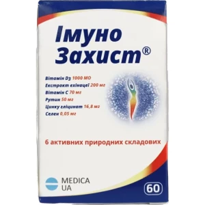 ІмуноЗахист капсули №60- ціни у Світловодську