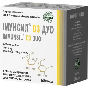 Аналоги та замінники препарату Імунсил D3 Дуо 350 мг капсули №60(10х6)