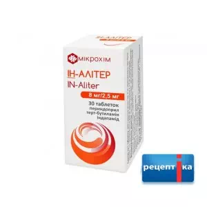 ІН-АЛІТЕР таблетки по 8 мг/2.5 мг №30 (10х3)- ціни у Одесі