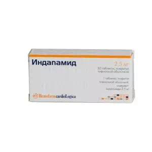 Индапамид таблетки 2,5мг №30- цены в Полтаве