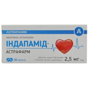 Індапамід таблетки вкриті оболонкою 2.5мг №30- ціни у Івано - Франківську