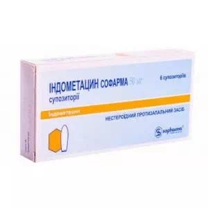 Индометацин суппозитории (свечи) 50мг №6- цены в Днепре