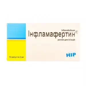 Інфламафертин розчин для ін'єкцій в ампулах по 2 мл №10- ціни у Миргороді