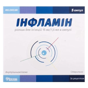Инфламин раствор для иньекций 10 мг/мл в ампулах по 1,5 мл №5- цены в Краматорске