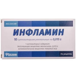 Инфламин суппозитории ректальные 0.015г №10 (5х2)- цены в Днепре
