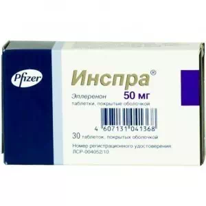 Инспра таблетки 50мг №30- цены в Рава-Русская