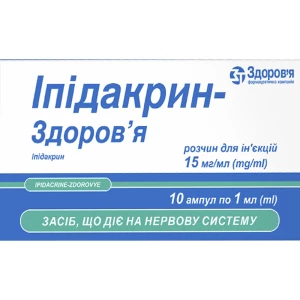 Ипидакрин-Здоровье раствор для инъекций 15мг/мл ампулы 1мл №10- цены в Вознесенске