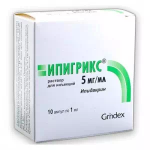 Ипигрикс раствор для иньекций 5мг/мл ампулы 1мл №10- цены в Червонограде