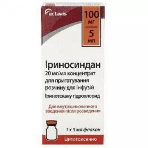 Ириносиндан концентрат для приготовления раствора для инфузий 20 мг мл флакон 15 мл №1- цены в Днепре