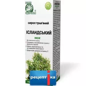 Ісландський мох фітосироп по 200 мл у флак.- ціни у Миргороді