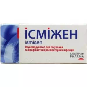Исмижен таблетки №30- цены в Ужгороде