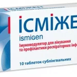 Исмижен таблетки 50 мг №10- цены в Знаменке