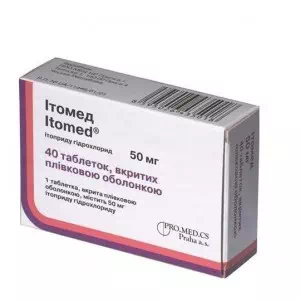 Итомед таблетки 50мг №40- цены в Славутиче
