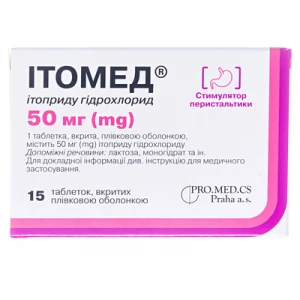 Итомед таблетки 50 мг №15- цены в Днепрорудном