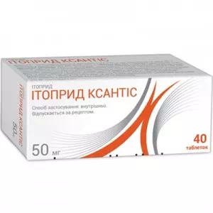Итоприд Ксантис таблетки 50мг №40- цены в Одессе