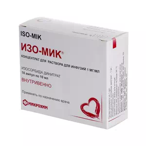 ИЗО-МИК концентрат для раствора для инфузий 10МЛ №10- цены в Марганце