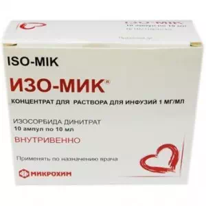 Изо-мик водный концентрат для инфузий 1мг мл ампулы 10 мл №10- цены в Вознесенске