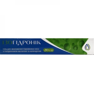 Изогидроник гель для увлажнения полости носа с гиалуроновой кислотой туба 20г- цены в Одессе