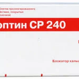 Ізоптін SR таблетки пролонгованої дії 240мг №30- ціни у Києві