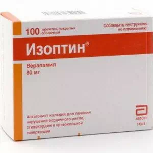 Ізоптін таблетки 80мг №100- ціни у Краматорську