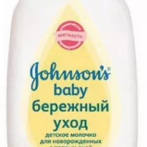JB Молочко дитячий дбайливий догляд немовлят 200мл 1362- ціни у Рава-Руська