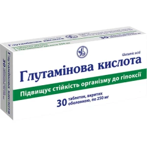 Глутамінова таблетки вкриті плівковою оболонкою 250мг №30- ціни у Херсо́ні