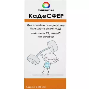 Инструкция к препарату КАДЕСФЕР СИРОП 120 МЛ