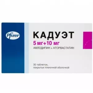 Кадует таблетки по 5 мг 10 мг №30- цены в Сосновке