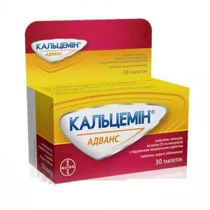 Кальцемин Адванс таблетки №30 флакон- цены в Покровске