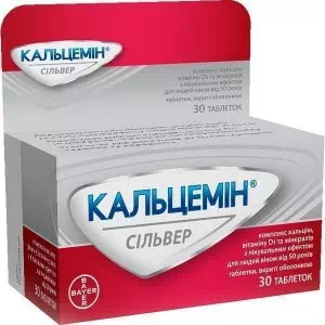 Кальцемин Сильвер таблетки №30- цены в Южноукраинске