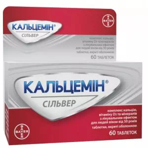 Кальцемин Сильвер таблетки №60- цены в Каменце-Подольском