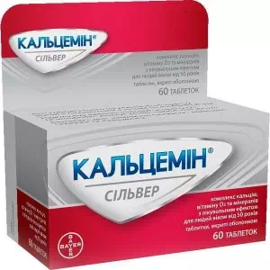 Кальцемин Сильвер таблетки №60- цены в Тернополе