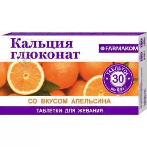 Кальцію глюконат табл.д / жув. апельсин 0.8г N30- ціни у Одесі