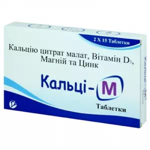 Кальці-М таблетки п №30- ціни у Києві
