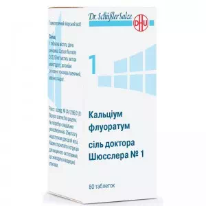 Кальциум флуоратум соль Доктора Шюсслера №1 таблетки флакон №80- цены в Ахтырке