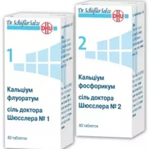 Кальциум фосфорикум соль Доктора Шюсслера №2 таблетки флакон №80- цены в Славянске