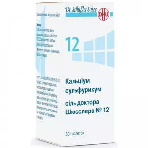 Кальциум сульфурикум соль Доктора Шюсслера №12 таблетки флакон №80- цены в Славянске