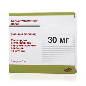 Отзывы о препарате Кальциумфолинат раствор для инъекций 30мг ампулы 3мл №5