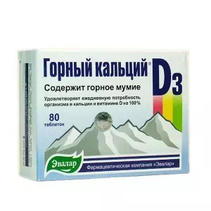 Кальций Д3 горный таблетки 0,84г №80- цены в Новомосковске