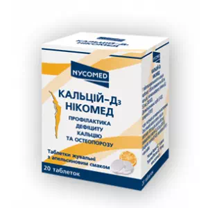 Кальций-D3 Никомед апельсин таблетки жевательные №20- цены в Кропивницкий