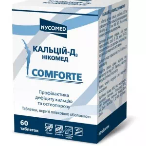 Кальций-D3 Никомед Комфорте таблетки жевательные №60- цены в Каменское