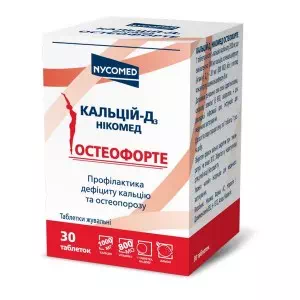 Кальций-D3 Никомед Остеофорте таблетки жевательные №30- цены в Луцке
