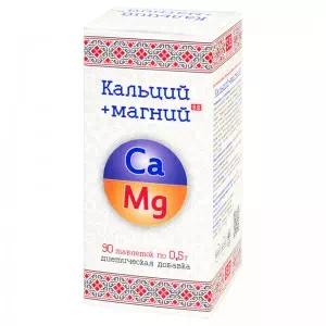 Кальций + Магний Smart Element таблетки 0.5 г №90- цены в Днепре