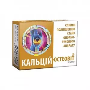 Кальцій-Остеовіт капсули № 30- ціни у Києві